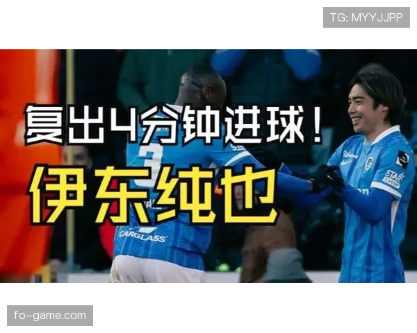 日本队再传捷报，伊东纯也精准助攻激活全队，球技回归助取胜局