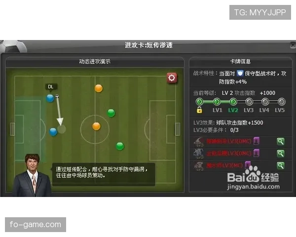 《埃斯攻防平衡解析引爆战术圈:现代足球如何锻造攻守兼备的制胜之道》 《埃斯攻防平衡解析引爆战术圈:现代足球如何锻造攻守兼备的制胜之道》