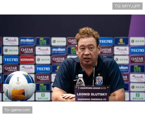 上海申花俄罗斯主帅